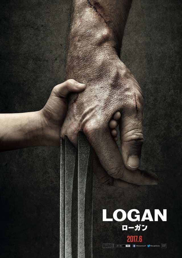 『LOGAN／ローガン』（C）2017Twentieth Century Fox Film Corporation
