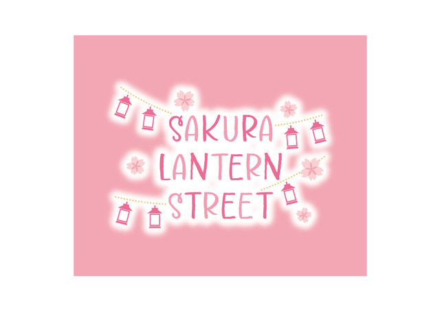 昼夜でイクスピアリの表情が変わる！“桜”カラーに染まる「サクラ ランタン ストリート」開催中