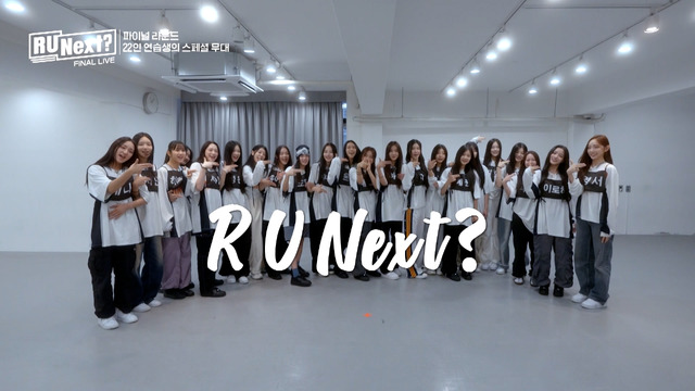 「R U Next？」　©BELIFT LAB Inc. ALL RIGHTS RESERVED.
