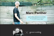 マーク・パンサーが結婚式にサプライズ登場！ 新しいウェディングスタイルを叶える「gensen wedding」 画像