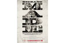 BIGBANG MADE