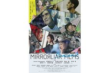 MIRRORLIAR FILMS Season2