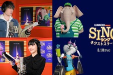 SixTONESジェシー、MISIAとデュエット！『SING』新キャラ“ゾウ”を担当 画像