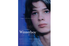 フランスから新たなスター誕生、ジュリエット・ビノシュ共演『Winter boy』12月8日公開 画像