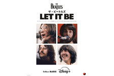 幻のドキュメンタリー映画『ザ・ビートルズ：Let It Be』、ディズニープラスで50年ぶり復活 画像