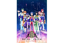 KING OF PRISM -Dramatic PRISM.1-