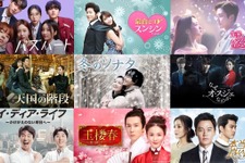 チェ・ジウ代表作「冬のソナタ」「天国の階段」ほか、韓流・華流コンテンツがABEMAで全話無料 画像