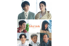 中村倫也×土屋太鳳「Shrinkー精神科医ヨワイー」第2話は双極症がテーマ 画像