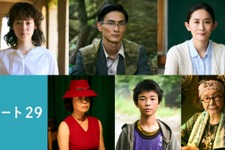 市川実日子＆高良健吾ら、綾瀬はるか主演『ルート29』出演 公開日は11月8日に 画像