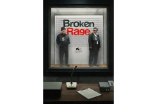 浅野忠信＆大森南朋ら出演、北野武監督『Broken Rage』ヴェネチア国際映画祭正式出品へ 画像