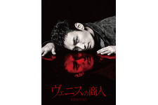 草彅剛、シェイクスピア不朽の名作に挑む　舞台「ヴェニスの商人」12月上演 画像