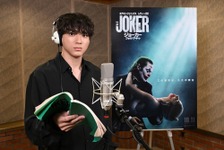 山田裕貴、『ジョーカー2』で検事ハービー役の吹替版キャストに決定！ 画像