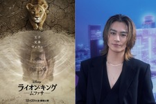 Travis Japan松田元太『ライオン・キング：ムファサ』で声優初挑戦  後の“スカー”となるムファサの弟役 画像