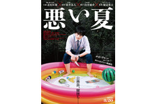 北村匠海、城定秀夫監督『悪い夏』で主演 闇堕ち公務員演じる 画像