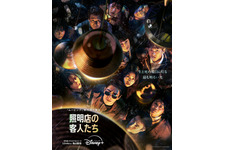 チュ・ジフンを囲む様々な“客人”が登場「照明店の客人たち」本予告編＆本ポスター 画像