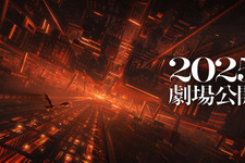 『劇場版「鬼滅の刃」無限城編』2025年公開決定！第2弾ティザービジュアル＆特報解禁 画像