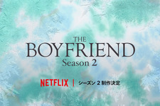 Netflix「ボーイフレンド」シーズン2制作決定　Boysが新たに集う 画像