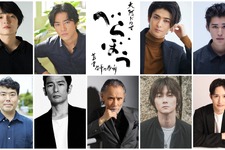 桐谷健太＆古川雄大＆岡山天音ら出演！ 大河ドラマ「べらぼう」仲間・文化人キャスト 画像