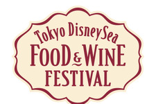 【ディズニー】春イベ「東京ディズニーシー・フード＆ワイン・フェスティバル」、食の楽しみを発見できる4つのプログラムを開催 画像