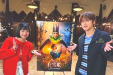 吉柳咲良＆河野純喜、デュエット曲披露『白雪姫』特別映像 画像