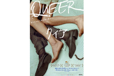 ダニエル・クレイグ主演『クィア／QUEER』狂おしいほどに愛を求める予告編＆日本版ポスター 画像