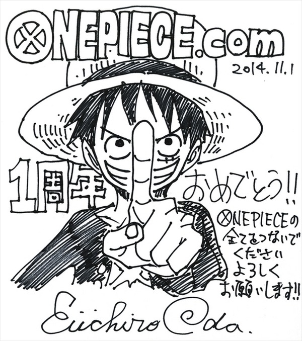 One Piece 尾田栄一郎のお祝い色紙公開 One Piece ポータルサイトが1周年 Cinemacafe Net