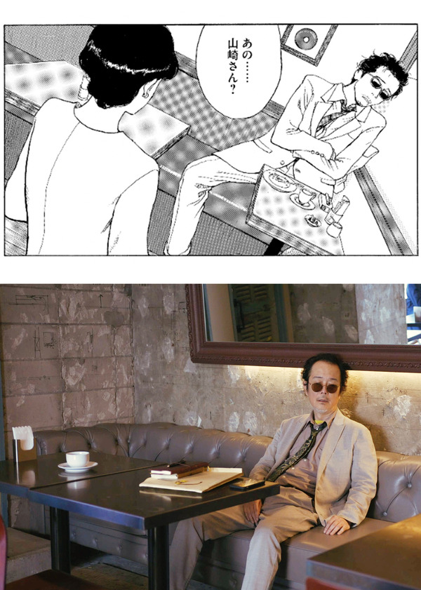 原作漫画のモデルはリリー・フランキー『アンダーカレント』探偵・山崎
