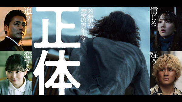 芥川賞受賞作「苦役列車」、山下敦弘監督×森山未來×高良健吾で早くも映画化 | cinemacafe.net