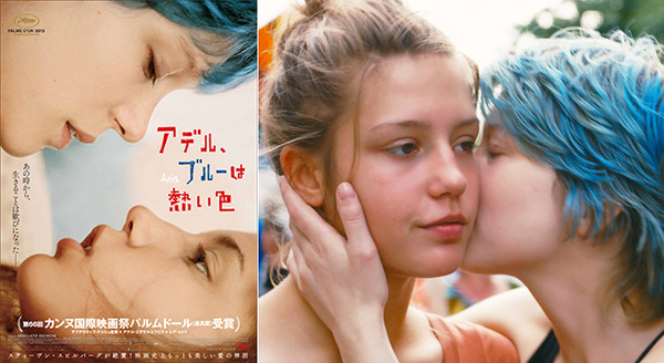 フランス美女が漂わせる…青い色香『アデル、ブルーは熱い色』ポスター | cinemacafe.net