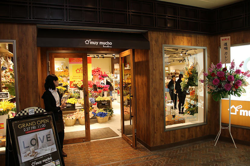 ディズニー スペイン発 人気の雑貨屋 ムイムーチョ 日本2号店がオープン 33枚目の写真 画像 Cinemacafe Net