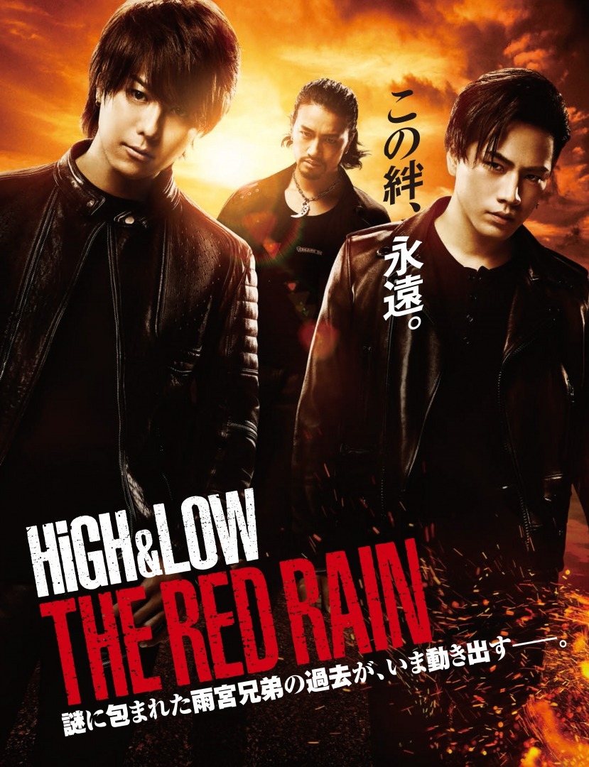 High Low 第2弾主題歌は Ace Of Spades と登坂広臣が再タッグ Cinemacafe Net