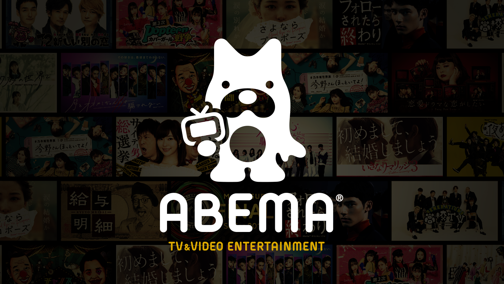 サザン Ldh Japanの無観客ライブ配信も Abema新機能 ペイパービュー 購入 視聴方法まで Cinemacafe Net
