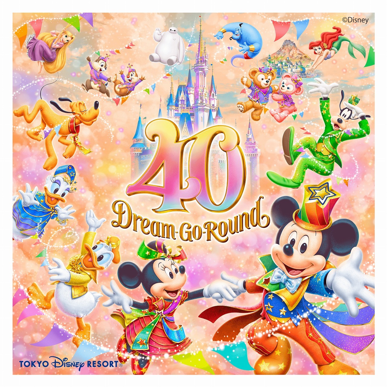 ディズニー】東京ディズニーランド、開園40周年イベント開催！2023年4