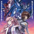 機動戦士ガンダムSEED FREEDOM 1枚目の写真・画像