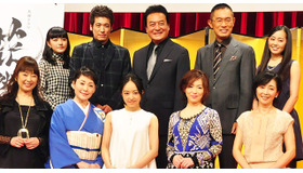 井上真央＆松坂慶子＆若村麻由美＆かたせ梨乃＆麻生祐未＆内藤剛志＆佐藤隆太＆宮崎香蓮＆小島藤子＆高橋英樹／NHK大河ドラマ「花燃ゆ」追加キャスト発表会見