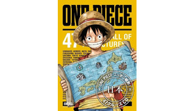 One Piece キャラが貴方の出身県とコラボ 全47種類のキャラクターcdが同時発売 Cinemacafe Net