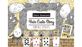 新感覚のヘアスタイリングブランド「Uevo Jouecara（ウェーボ ジュカーラ）」が2月2日（月）に新発売。パッケージデザインを現代アーティストのD[di:]が手掛けた。