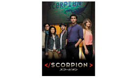 「ＳＣＯＲＰＩＯＮ／スコーピオン」 - (C) 2015 CBS Broadcasting, Inc. All Rights Reserved.