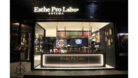 「Esthe Pro Labo AOYAMA（エステプロ・ラボ青山）」（東京都渋谷区神宮前）ショップ外観。