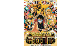 One Piece Film Gold 尾田栄一郎書き下ろしビジュアル解禁 Cinemacafe Net