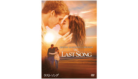 『ラスト・ソング』　-(C) Buena Vista Home Entertainment, Inc.