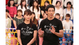 「VS嵐」に出演する多部未華子＆野間口徹