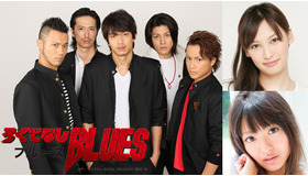 「ろくでなしBLUES」ドラマ化決定！