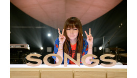 「SONGS」(C)NHK