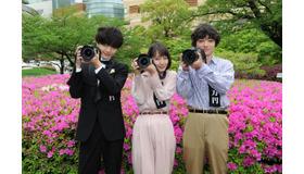 玉森裕太＆吉岡里帆＆染谷将太が写真コンテストに挑戦！「10万円でできるかな」