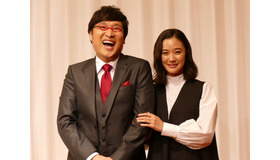 山里亮太と蒼井優