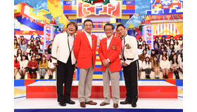 「関口宏の東京フレンドパーク2019」　（C)TBS