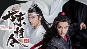 「陳情令」（C）2019 Shenzhen Tencent Computer Systems Company Limited