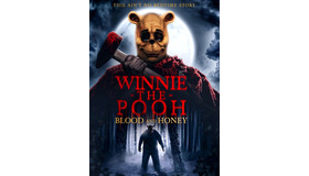 『Winnie the Pooh: Blood and Honey』 (C) APOLLO