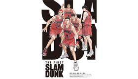 映画『THE FIRST SLAM DUNK』本ポスター（C）I.T.PLANNING,INC.　（C）2022 THE FIRST SLAM DUNK Film Partners